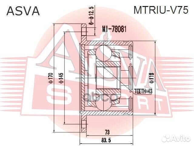 ШРУС внутренний задний 43x170 mtriuv75 asva