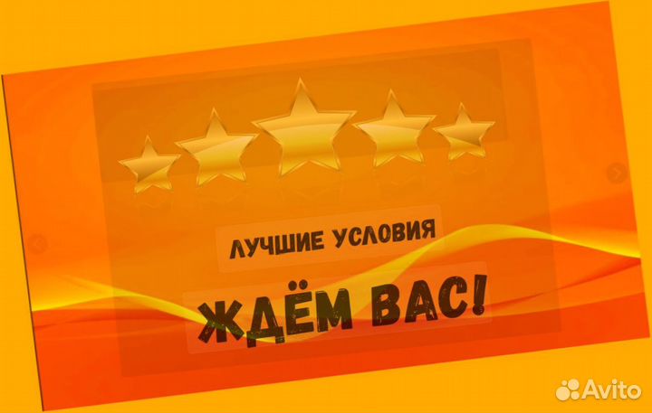 Маркировщик в гипермаркет Аванс еженедельно