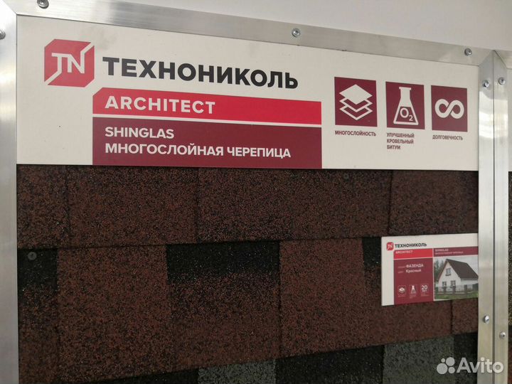 Гибкая черепица (Мягкая черепица)