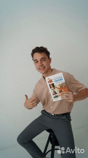 Репетитор по обществознанию ЕГЭ, мини-группы