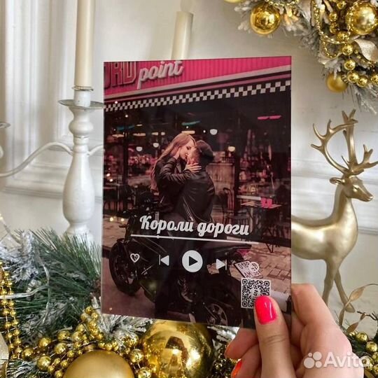 Трек на стекле / Ваше фото