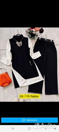 Брючный костюм 3-ка