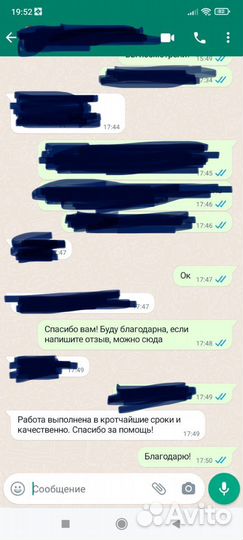 Набор, редактирование текста, документа