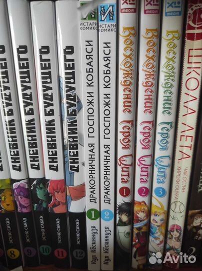 2 тома манги 