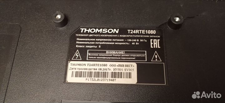 Thomson T24RTE1080 на запчасти