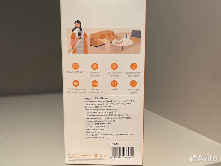 Видео камера Imou ranger ipc a22ep