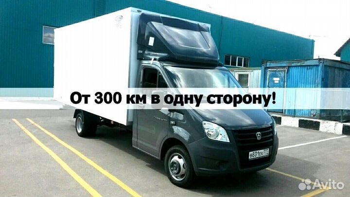 Грузоперевозки в Москву