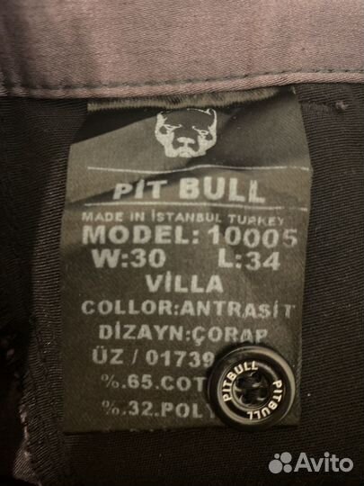 Штаны Pit bull Germany