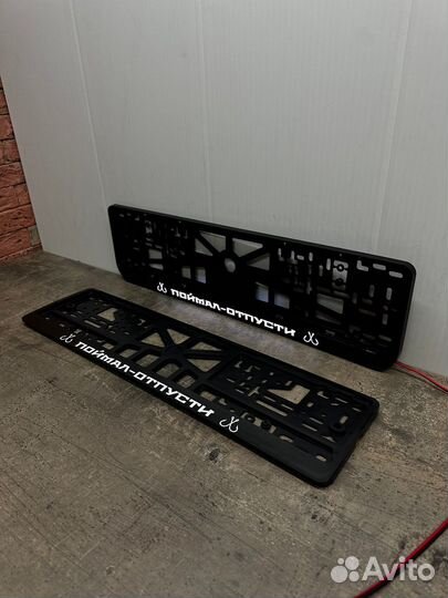 Лед рамка номера с вашим дизайном