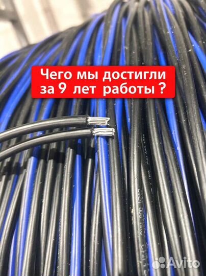 Провод сип все виды в наличии