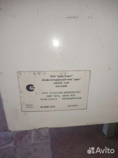 Кегератор для пива бу