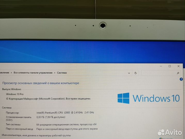 Моноблок lenovo