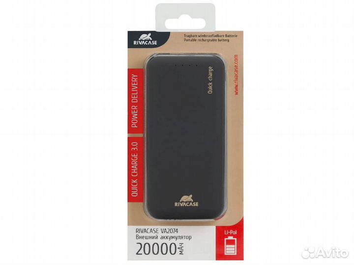 Повербанк зарядка Rivacase 20 000 mA