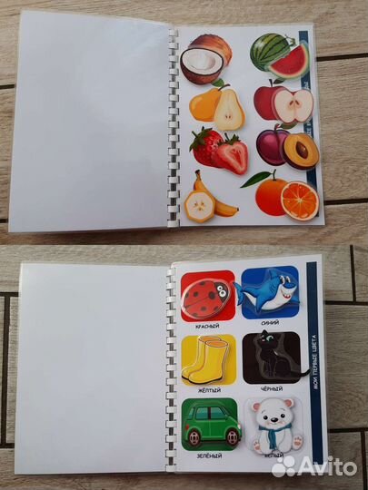 Книга на липучках
