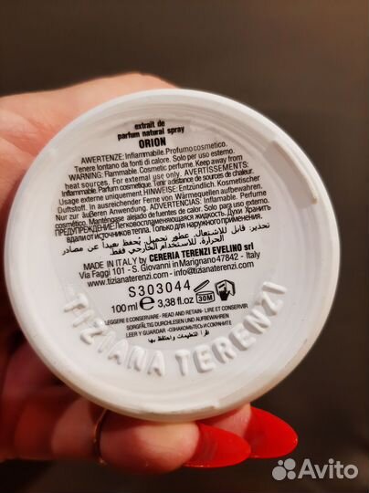 Туалетная вода tiziana terenz orion