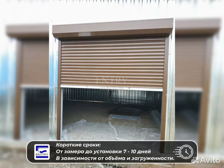 Рольставни