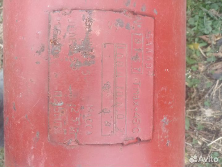 Газовый баллон для гбо