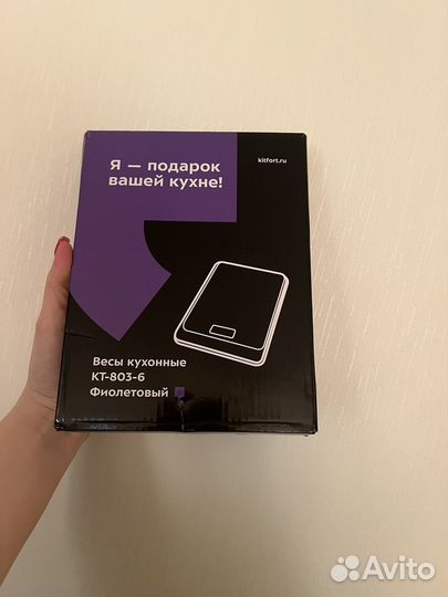 Весы кухонные kitfort
