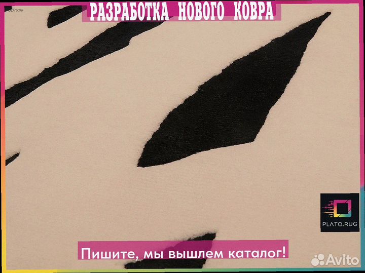 Новый стиль: напомнить о ярких днях