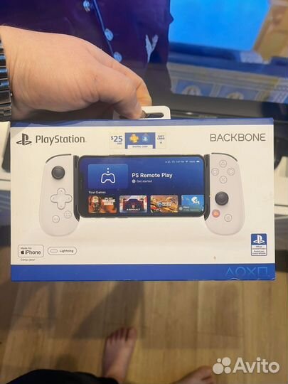 Playstation backbone