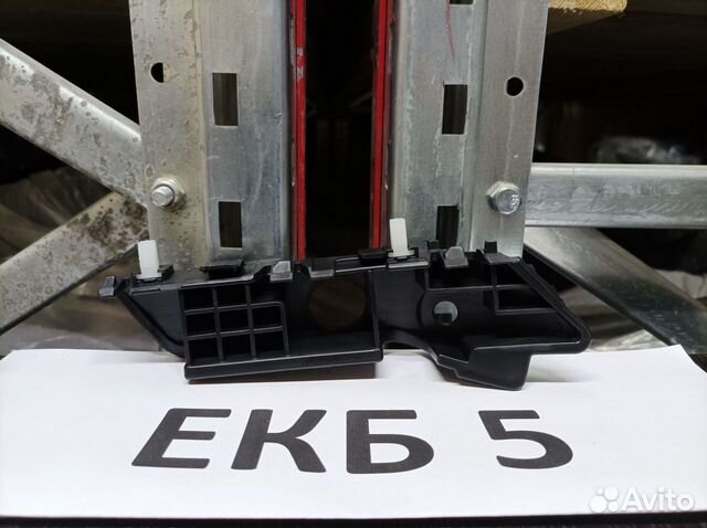 Кронштейн бампера Kia Rio FB