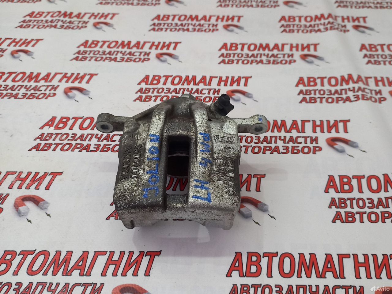 Супорт тормозной передний левый Хавал Джолион