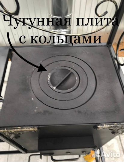 Мангал с крышей лофт