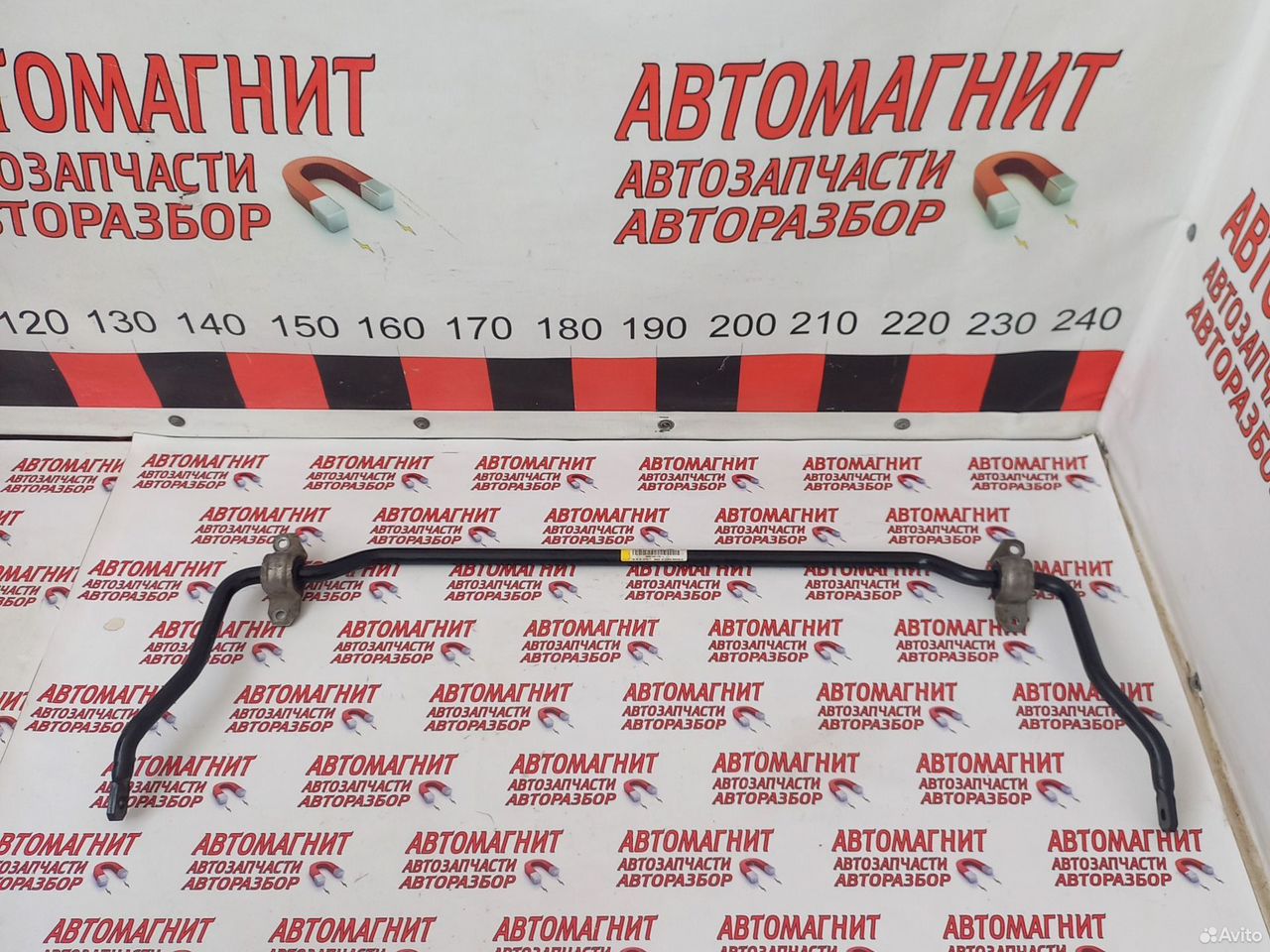 Стабилизатор передний Рено Аркана
