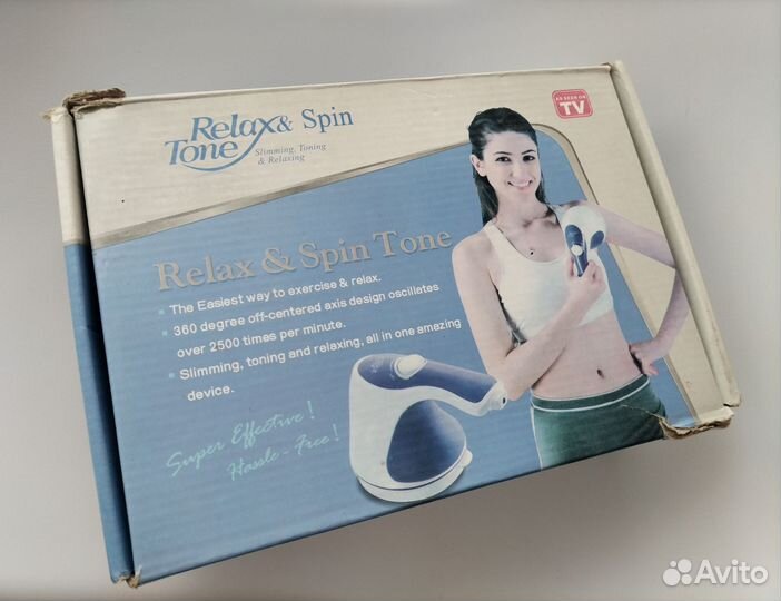 Вибрационный массажер