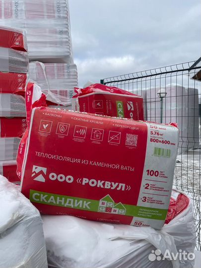 Rockwool Лайт Баттс Скандик 100 мм