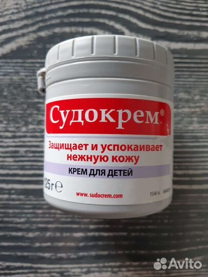 Детский крем