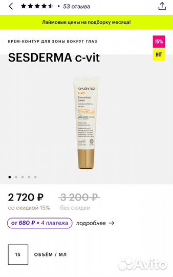 Уход для лица Sesderma Beauty of Joseon