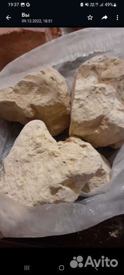 Глина и мел пищевой природный