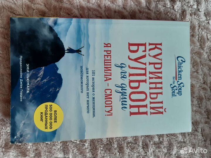 Книга шантарам