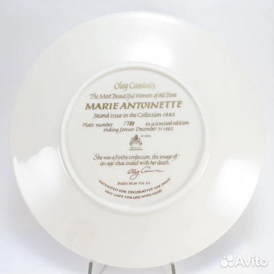Тарелка Самые красивые женжины Мария Антуанетта