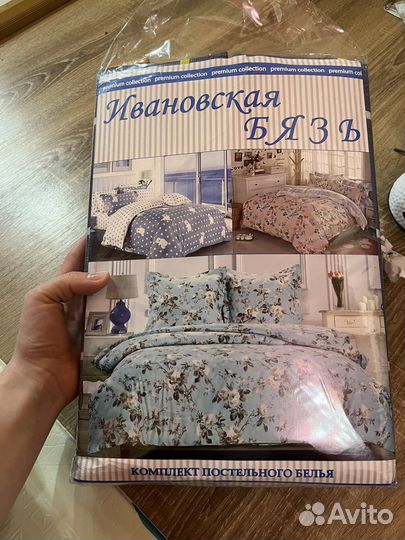 Постельное белье 2 х спальное новое