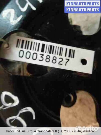 Насос гур Suzuki Grand Vitara II (JB, TD54), 2009 2.4 Бензин