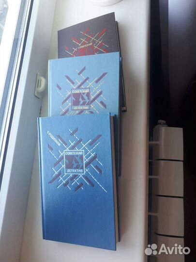 Книги серии Советский Детектив