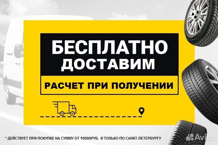 Ikon Tyres Nordman 7 255/60 R17 110T