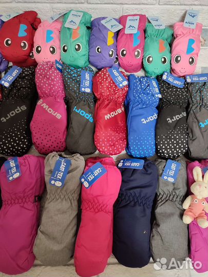 Перчатки Краги детские не промокаемые