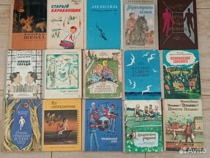 Книги детские часть 5