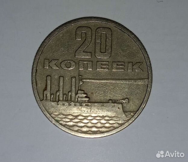 Монеты СССР