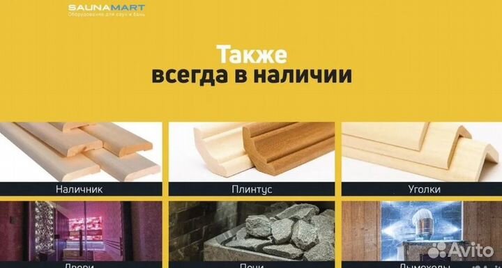 Необрезная доска липа для бани и сауны