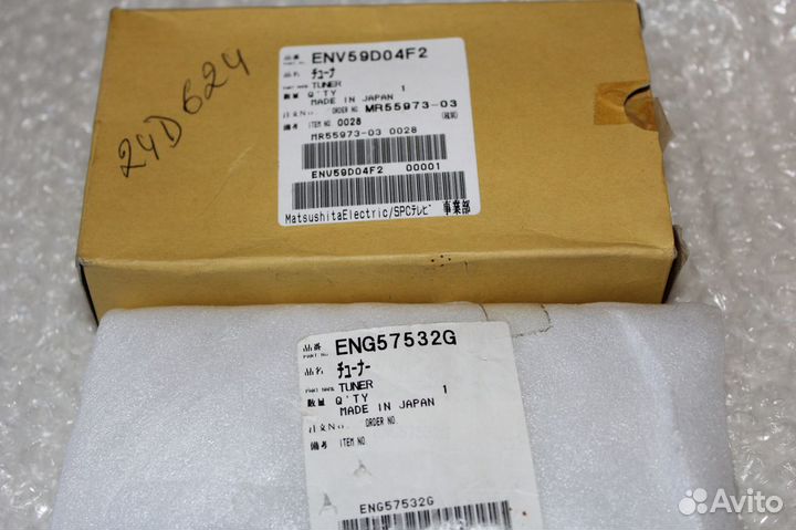 ENV59D04F2, ENG57532G