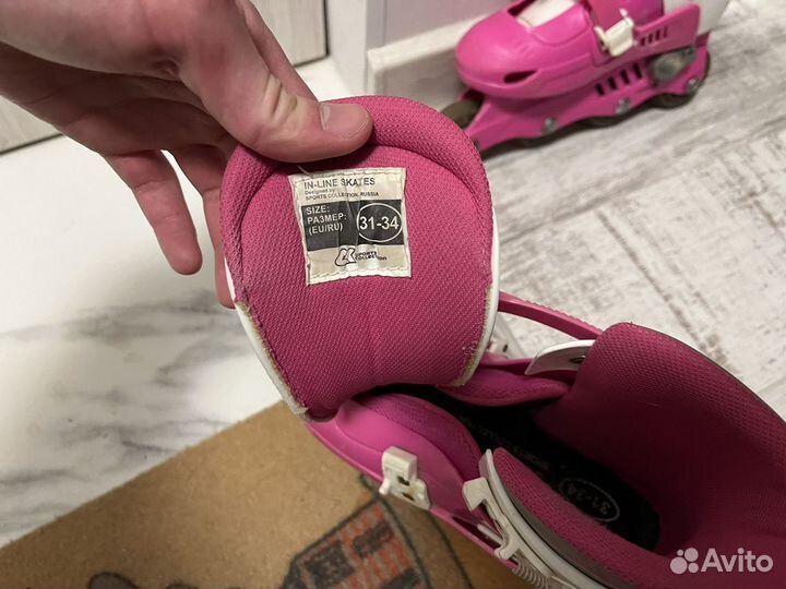 Ролики детские 31-34 размер
