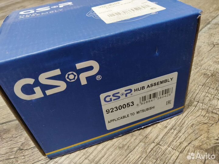 GSP Ступица колеса с подшыпником 9230053