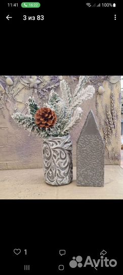 Подарки ручной работы