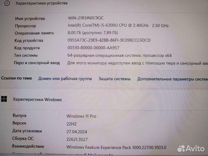 Dell latitude E7270 i5-6300U 2.4GHz/8Gb/SSD 256Gb