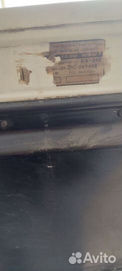 Холодильник ретро ЗИЛ