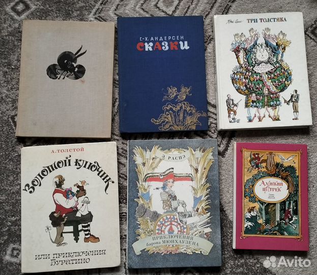 Много детских книг, сказок